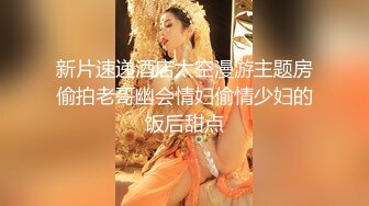 《魔手外购极品厕拍》臀控必备！坑神潜伏商场女厕独占一个坑位，同步露脸特写2K偸拍多位小姐姐方便，全是大屁股