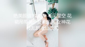 [中文字幕]MMND-174 『AV無理』 御坂恵衣 19才 メロンパン屋 脫がしたら超爆乳 バイト娘のGカップをネットリ完全穢し揉み