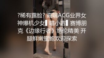 .icu@周于希~睡在我边上的女同事“”1_prob4