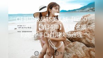 STP33194 娇滴滴颜值美少女！性感白丝美腿！隔着内裤摸穴，多毛骚逼张开双腿，两个跳蛋一起用，娇喘呻吟好骚