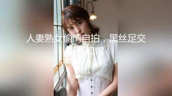  低胸漏乳装性感外围女和大屌男开房时被操的太痛,太满了受不了,苦苦哀求