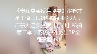 -星空无限传媒 XK8045 奸王之王 赌场总裁淫戏母女 重现奸王雄风-嫣然