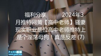 性感兔女郎MiMi 佳佳兒勾引你入洞