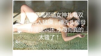 阴毛旺盛小萝莉 欲求不满【04小欣欣】~对屏扣穴流白浆 风骚裸舞【10v】  (2)