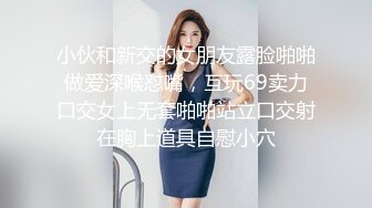 JVID精品 雅捷 伊芙蝶 Jessica 罗颖 Stacy 昆娜 6位极品模特未公开作-超高顏值反