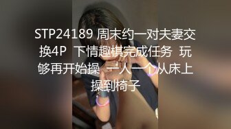 清明假期超级骚人妻，水流不止