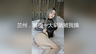 调教黑丝大奶