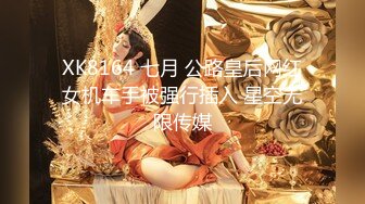 【劲爆❤️情侣泄密】极品模特身材女神与男友居家性爱流出 完美露脸颜值非常奈斯 各种淫荡姿势操到白浆泛滥 高冷反差尤物 (7)