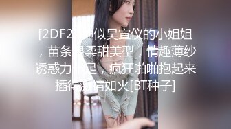 【新片速遞】  3P最爽记录❤️老公：操到底了吗，爽不爽？ 老婆：嗯嗯好爽，哎呀，给我~~给我~~你动啊 