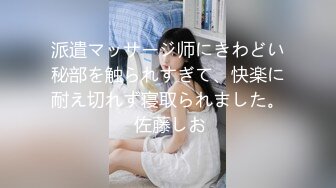 情色主播 小嫂子口活很K