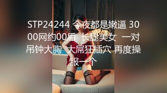 STP30475 國產AV 果凍傳媒 91KCM089 出差偶遇兄弟老婆發生一夜情 晨晨 VIP0600