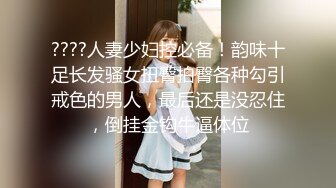 台湾美女吃大屌视频曝光，被大屌啪啪的爽晕