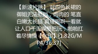 Jia 超顶价值40美金韩国高端摄影 吊带黑丝曼妙酮体 珍珠骚丁美乳蜜穴魔力吸睛 唤醒欲血沸腾