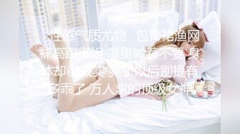 漂亮美女 身材苗条鲍鱼粉嫩 小穴舔了又舔 被小哥哥多姿势猛怼 操的非常舒坦