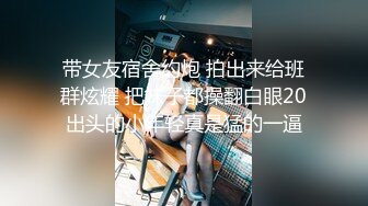 大像传媒之火辣女同事的性感誘惑-李娜娜