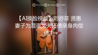 骚女友情趣内衣口交