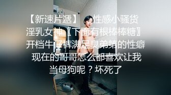 《百度云泄密》火爆身材的大二美女和男友之间的私密视频被曝光 (10)