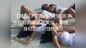 STP26971 极品淫女情色痴女警▌唐嫣 ▌掰开双腿要你掏枪帮你足交 迷人网丝粉色乳粒 VIP0600