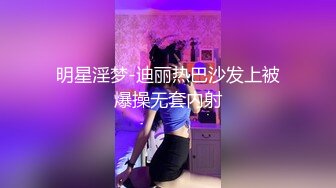 Al&mdash;刘亦菲初 插逼后射奶淫