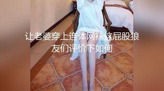 空姐女神下海 【紫贤】清纯脸蛋 魔鬼身材俏佳人 特写粉嫩鲍鱼，小姐姐声音嗲会撩人，一晚收益几千轻轻松松