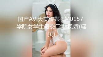 -排骨哥约操女神级长腿美女,干逼时2人都用各自手机拍摄留念