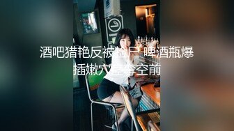 眼镜小美女露脸群P好几哥大哥，身材不错让三个大哥