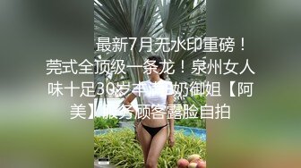 【盘丝大仙】人妻少妇控必备，粉丝专属91淫荡夫妻VIP福利，各种紫薇啪啪呻吟声好听，对话超级淫荡 (3)