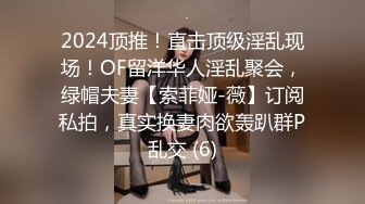 【白领少妇偷情】一下班就穿着工作装到酒店吃鸡巴，坚挺美乳被后入贯穿无套差点射里面