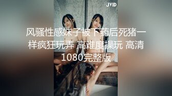 【南宫绾绾】173模特夺命美臀！美翻了水晶JB爆插冒白浆 (1)