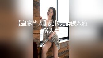 极品反差婊眼镜妹果然反差呀，无码粉嫩逼，被玩弄的时候还害羞的捂着脸！