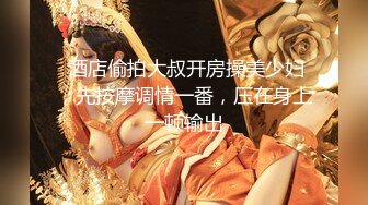 尤物级白衣萌萌小姐姐有颜值有身材 甜美性感软大乳房翘臀美腿很勾人