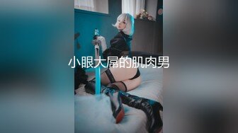 ❤️极限露出调教❤️极品骚婊女神〖ReShino〗超市露出跳蛋紫薇 露出调教，高潮漏尿 各种反差行为！极限挑战紧张刺激