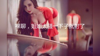 无套女上1