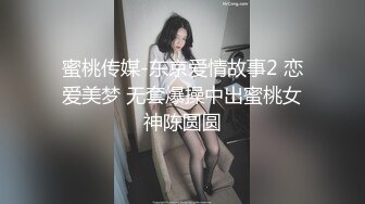 学生妹就是润