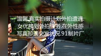 【白嫖】以晨背着女友去偷情