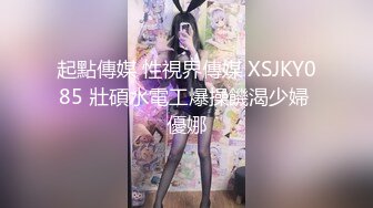 新人 拍黄瓜 首套 性感JK制服 曼妙苗条身姿明艳动人 极致美腿性感动人