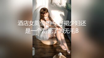 韩国清纯乖巧萝莉小母狗「Rabbyjay Couple」日常性爱私拍 肥臀粉嫩馒头逼美少女【第七弹】