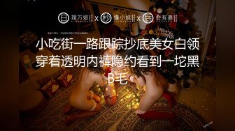 SOD女子社员『璃奈酱』角色扮演 下班后H属性魅惑本能 无限放荡娱乐场