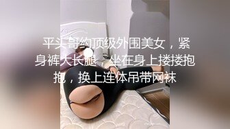   酒店偷拍甄选稀有栖檬酒店俊俏帅哥携校花女友开房啪啪 女孩露出高潮性福的笑容 完美天堂视角