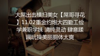 微胖小妹被无套内射