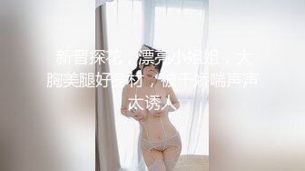 《精品反差高材生》露脸才是王道！极品翘臀留学生Alison私拍~握着大肉棍爱不释手被白人男友抓着头发被各种输出视频 (4)