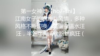 网络红人@蓝姬魅魅