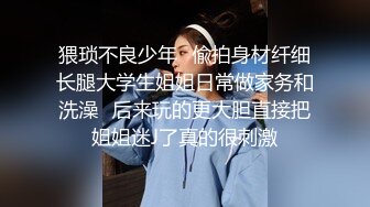 破解摄像头偷拍可爱小美女和男友在沙发上啪啪啪