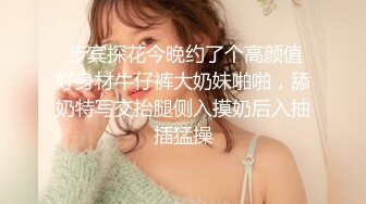 三月强无敌推荐，曾经超火网红级女神，回归难得收费秀，难得一见超粉美穴，揉捏柔软奶子，美腿网袜特写小骚逼