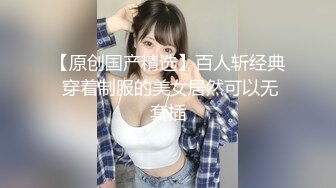 巴基斯坦巨乳美女超棒颜值国人小伙操逼掏出大屌让妹子舔