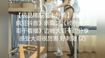 良家人妻的私密生活，【推油少年】，给老公戴绿帽的一天，人妻的大白桃不错，被摸得水流不止！