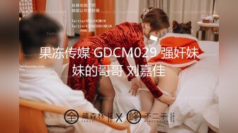 限时分享！清纯“楼梯女孩”口活篇纯享【完整版56分钟已上传下面简阶】