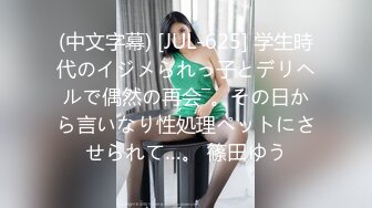 ?惊爆父女乱伦纪实！在广东打工的糟老头子和女儿合租，18岁的女儿太极品太粉嫩了忍不住上了她