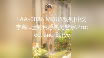 STP32153 新來的小仙女全程露臉發騷，浴室洗澡誘惑狼友，跟狼友互動撩騷，道具抽插騷穴自己摳的浪叫不止表情好騷刺激