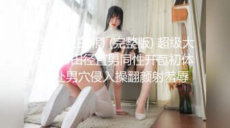 猥琐房东浴室安装摄像头偷拍洗澡的小美女 翘起大长腿清晰可见细细的逼缝